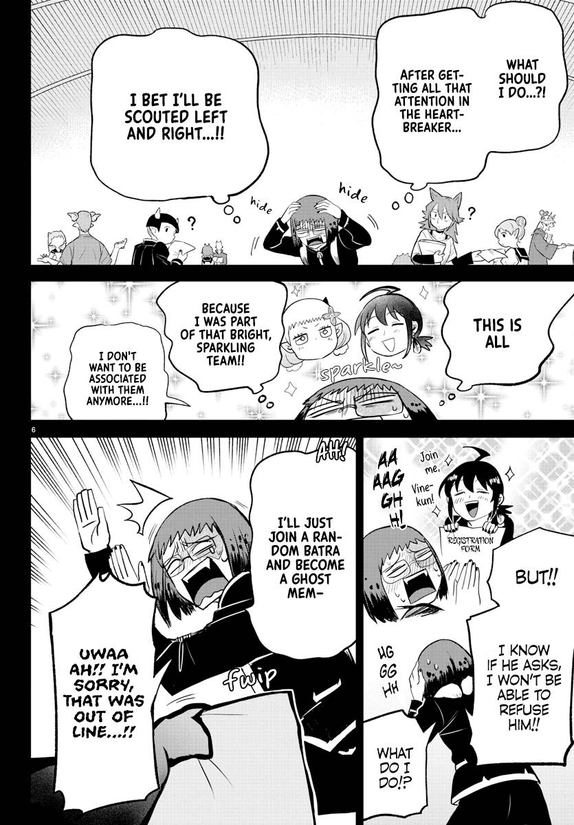 Welcome to Demon School! Iruma-kun, Chapter 285 image 07
